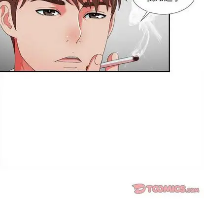 密友[顶通]韩漫全集-密友 第43话无删减无遮挡章节图片 