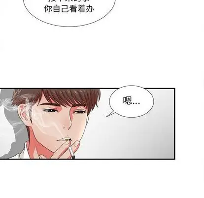 密友[顶通]韩漫全集-密友 第43话无删减无遮挡章节图片 