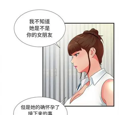 密友[顶通]韩漫全集-密友 第43话无删减无遮挡章节图片 