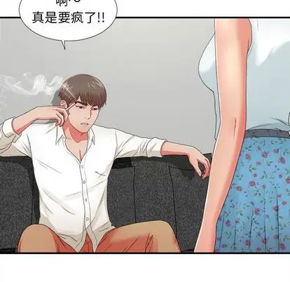 密友[顶通]韩漫全集-密友 第43话无删减无遮挡章节图片 