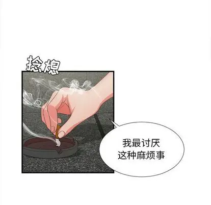 密友[顶通]韩漫全集-密友 第43话无删减无遮挡章节图片 