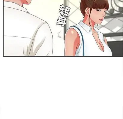 密友[顶通]韩漫全集-密友 第43话无删减无遮挡章节图片 