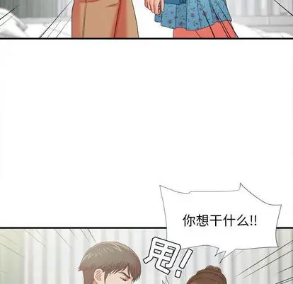 密友[顶通]韩漫全集-密友 第43话无删减无遮挡章节图片 