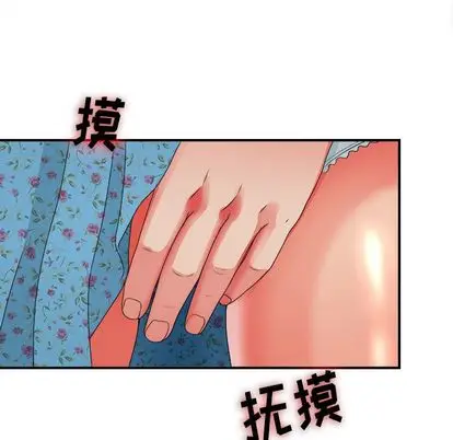 密友[顶通]韩漫全集-密友 第43话无删减无遮挡章节图片 
