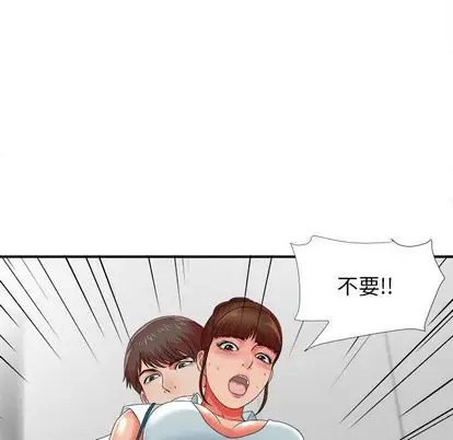 密友[顶通]韩漫全集-密友 第43话无删减无遮挡章节图片 