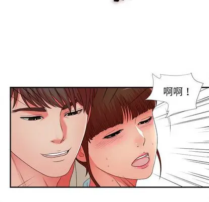 密友[顶通]韩漫全集-密友 第43话无删减无遮挡章节图片 