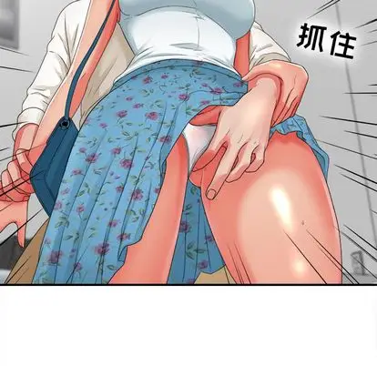 密友[顶通]韩漫全集-密友 第43话无删减无遮挡章节图片 