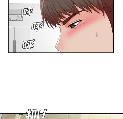 密友[顶通]韩漫全集-密友 第44话无删减无遮挡章节图片 