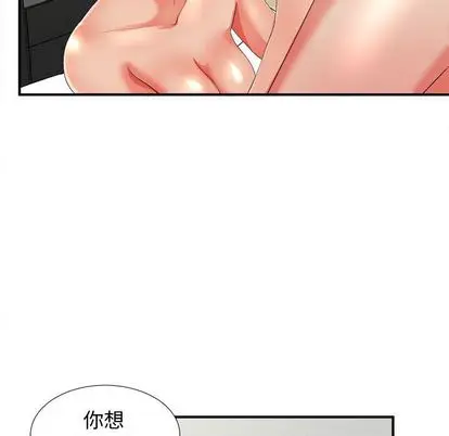 密友[顶通]韩漫全集-密友 第44话无删减无遮挡章节图片 