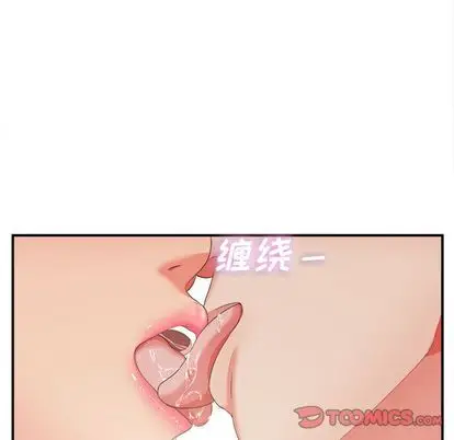 密友[顶通]韩漫全集-密友 第44话无删减无遮挡章节图片 