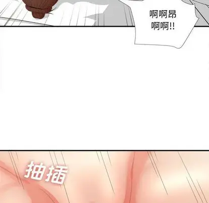 密友[顶通]韩漫全集-密友 第44话无删减无遮挡章节图片 