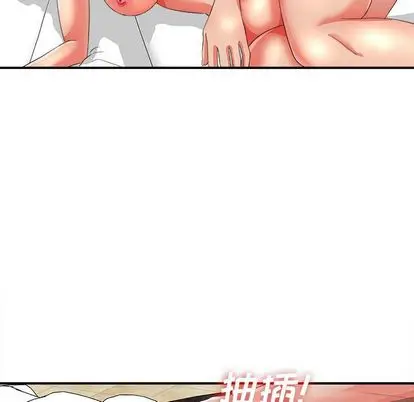 密友[顶通]韩漫全集-密友 第44话无删减无遮挡章节图片 