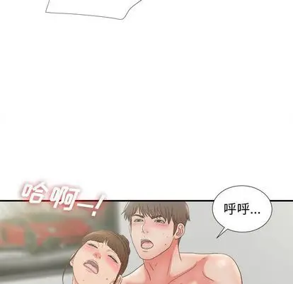 密友[顶通]韩漫全集-密友 第44话无删减无遮挡章节图片 