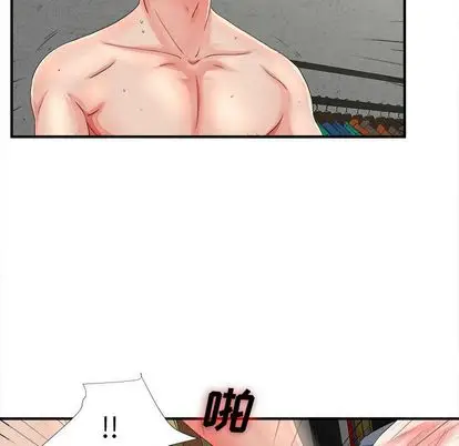 密友[顶通]韩漫全集-密友 第44话无删减无遮挡章节图片 