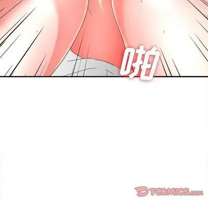 密友[顶通]韩漫全集-密友 第44话无删减无遮挡章节图片 