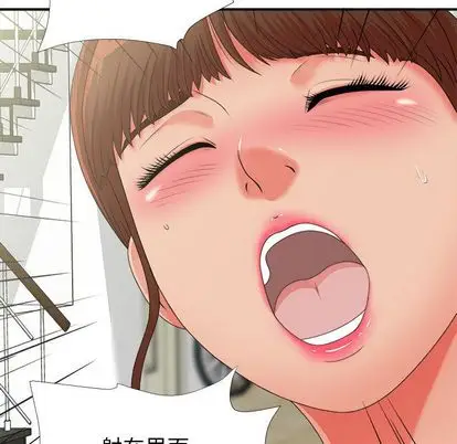 密友[顶通]韩漫全集-密友 第44话无删减无遮挡章节图片 