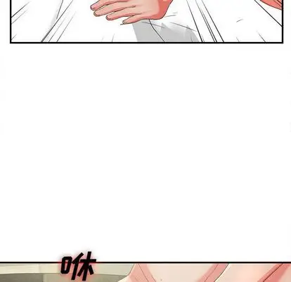 密友[顶通]韩漫全集-密友 第44话无删减无遮挡章节图片 