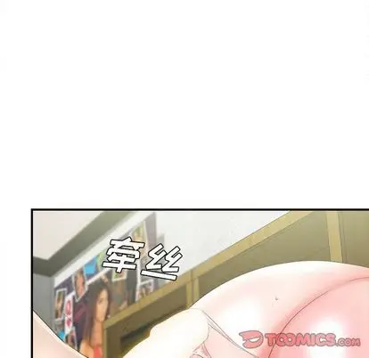 密友[顶通]韩漫全集-密友 第44话无删减无遮挡章节图片 