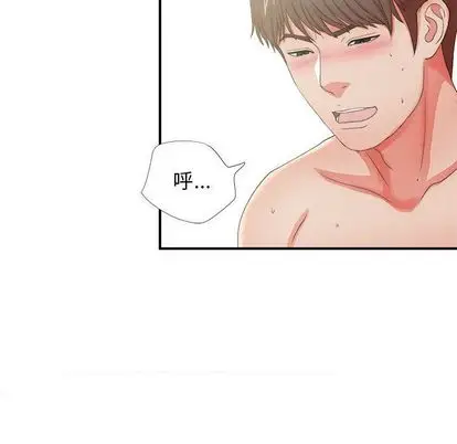 密友[顶通]韩漫全集-密友 第44话无删减无遮挡章节图片 