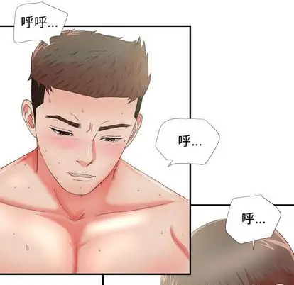 密友[顶通]韩漫全集-密友 第44话无删减无遮挡章节图片 