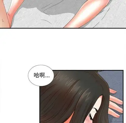 密友[顶通]韩漫全集-密友 第44话无删减无遮挡章节图片 
