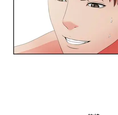 密友[顶通]韩漫全集-密友 第44话无删减无遮挡章节图片 