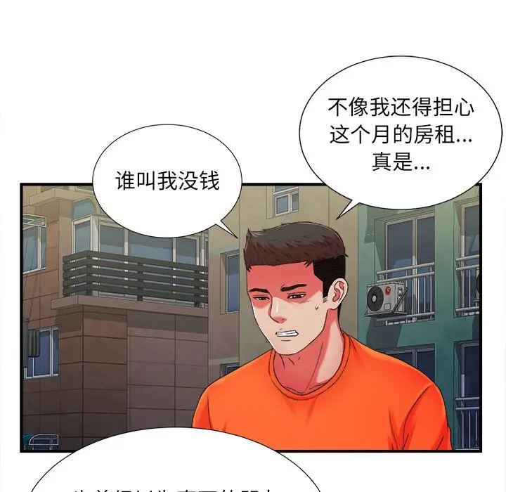 密友[顶通]韩漫全集-第 45 话无删减无遮挡章节图片 