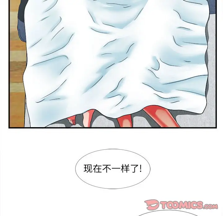 密友[顶通]韩漫全集-第 45 话无删减无遮挡章节图片 