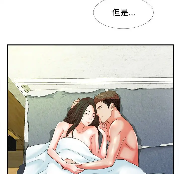 密友[顶通]韩漫全集-第 45 话无删减无遮挡章节图片 
