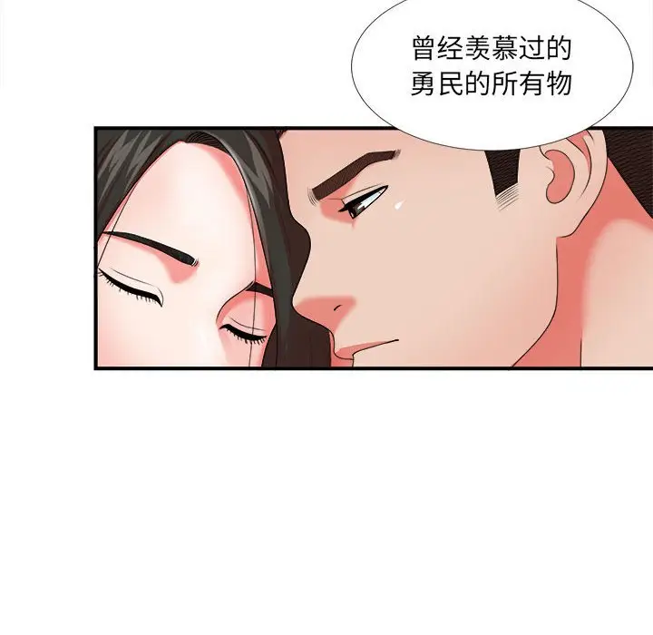 密友[顶通]韩漫全集-第 45 话无删减无遮挡章节图片 
