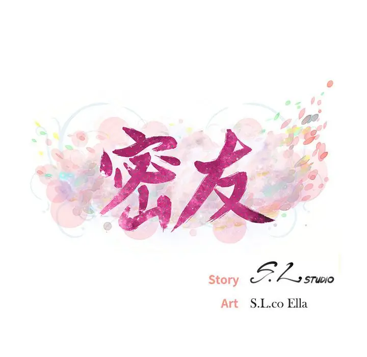 密友[顶通]韩漫全集-第 45 话无删减无遮挡章节图片 