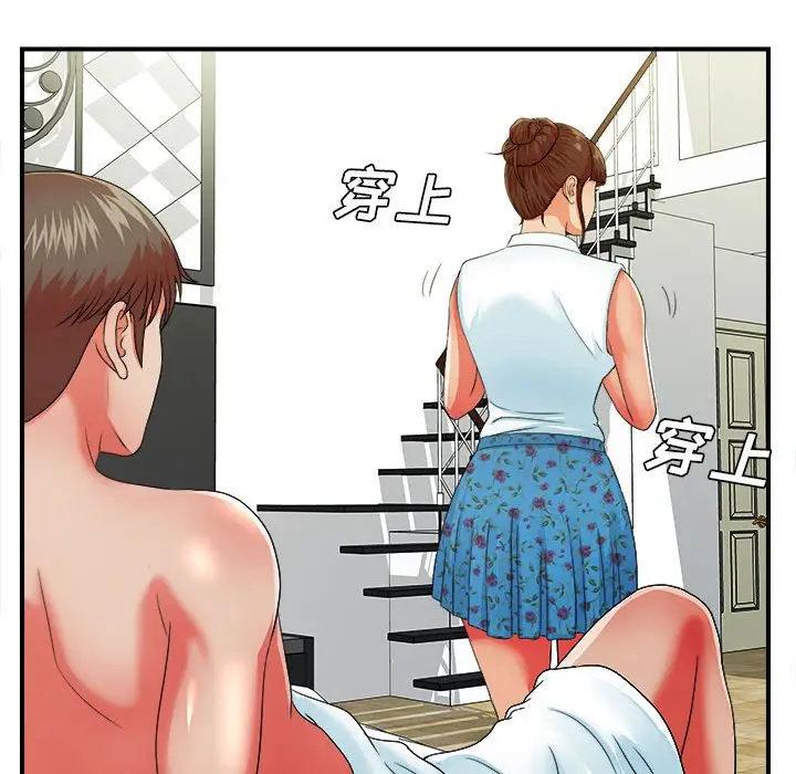 密友[顶通]韩漫全集-第 45 话无删减无遮挡章节图片 