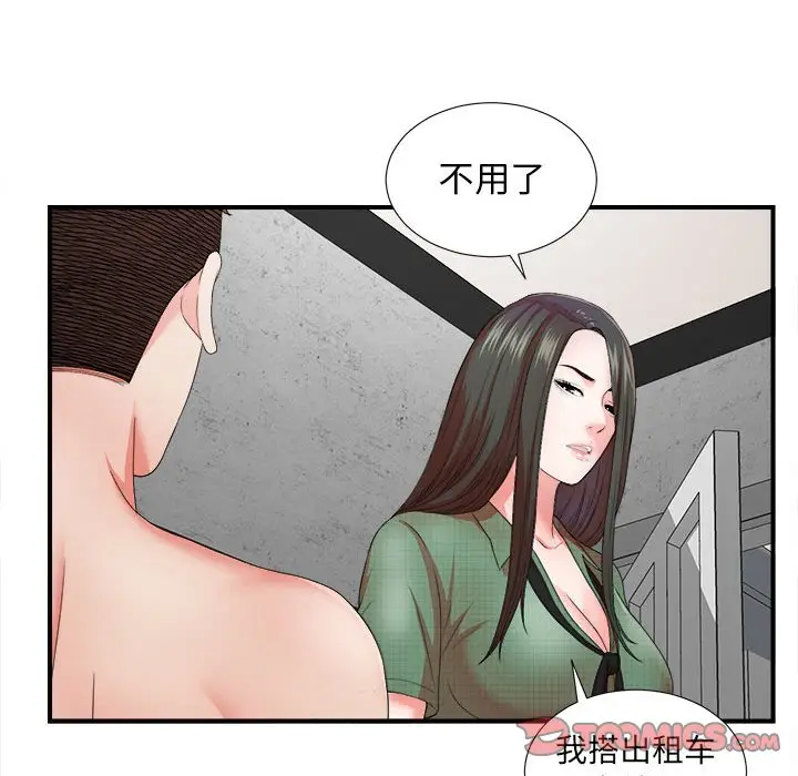 密友[顶通]韩漫全集-第 45 话无删减无遮挡章节图片 