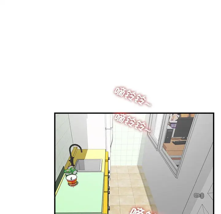 密友[顶通]韩漫全集-第 45 话无删减无遮挡章节图片 