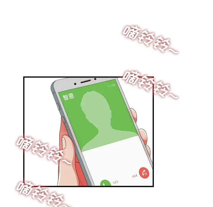 密友[顶通]韩漫全集-第 45 话无删减无遮挡章节图片 