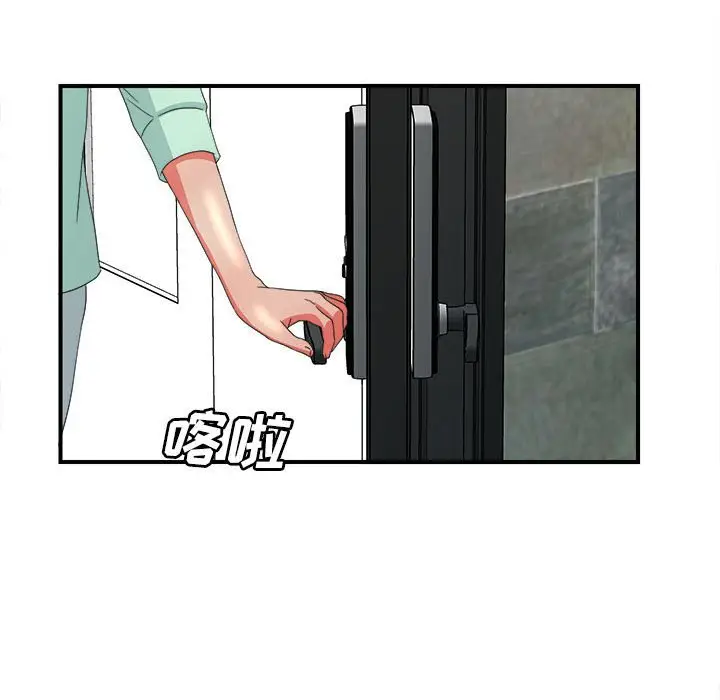 密友[顶通]韩漫全集-第 45 话无删减无遮挡章节图片 