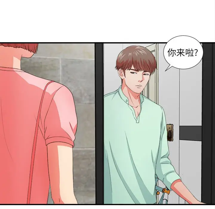 密友[顶通]韩漫全集-第 45 话无删减无遮挡章节图片 