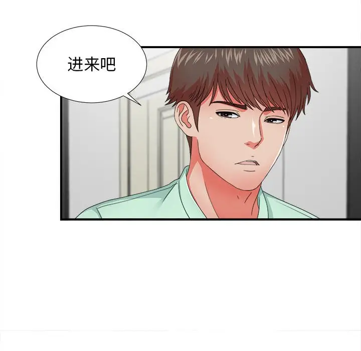 密友[顶通]韩漫全集-第 45 话无删减无遮挡章节图片 