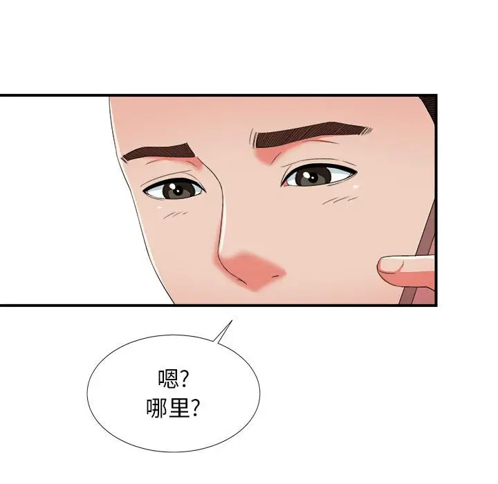 密友[顶通]韩漫全集-第 46 话无删减无遮挡章节图片 