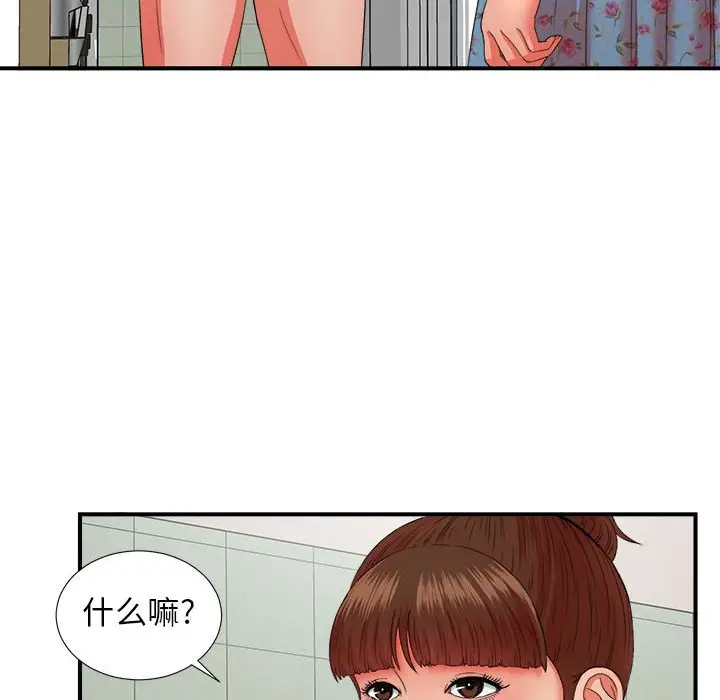 密友[顶通]韩漫全集-第 46 话无删减无遮挡章节图片 