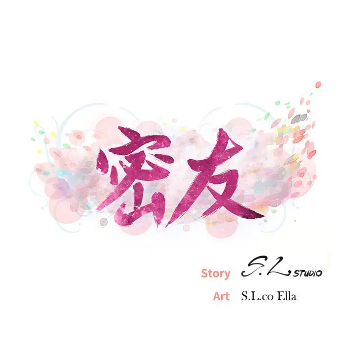 密友[顶通]韩漫全集-第 46 话无删减无遮挡章节图片 