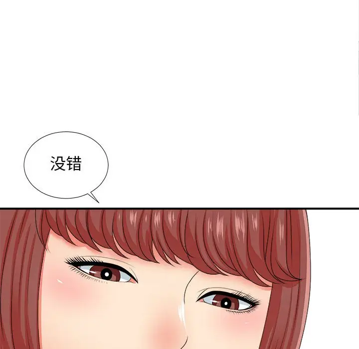 密友[顶通]韩漫全集-第 46 话无删减无遮挡章节图片 