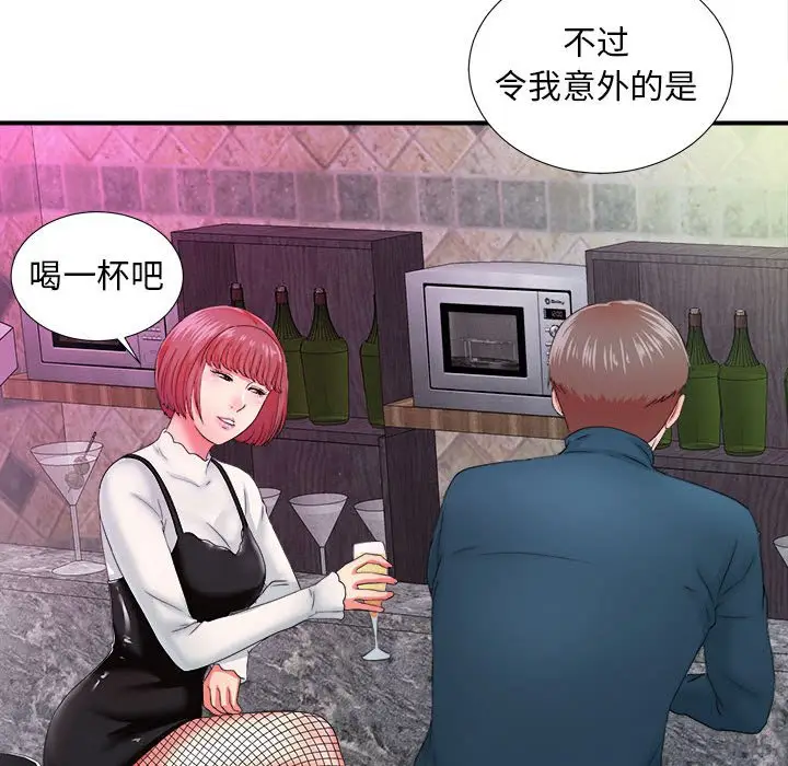 密友[顶通]韩漫全集-第 46 话无删减无遮挡章节图片 