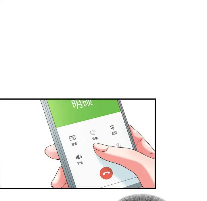 密友[顶通]韩漫全集-第 46 话无删减无遮挡章节图片 