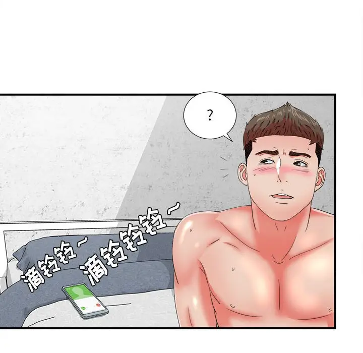 密友[顶通]韩漫全集-第 46 话无删减无遮挡章节图片 