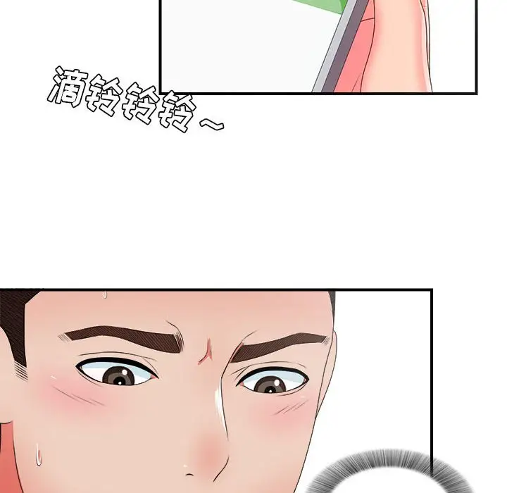 密友[顶通]韩漫全集-第 46 话无删减无遮挡章节图片 