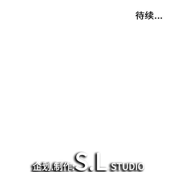 密友[顶通]韩漫全集-第 46 话无删减无遮挡章节图片 