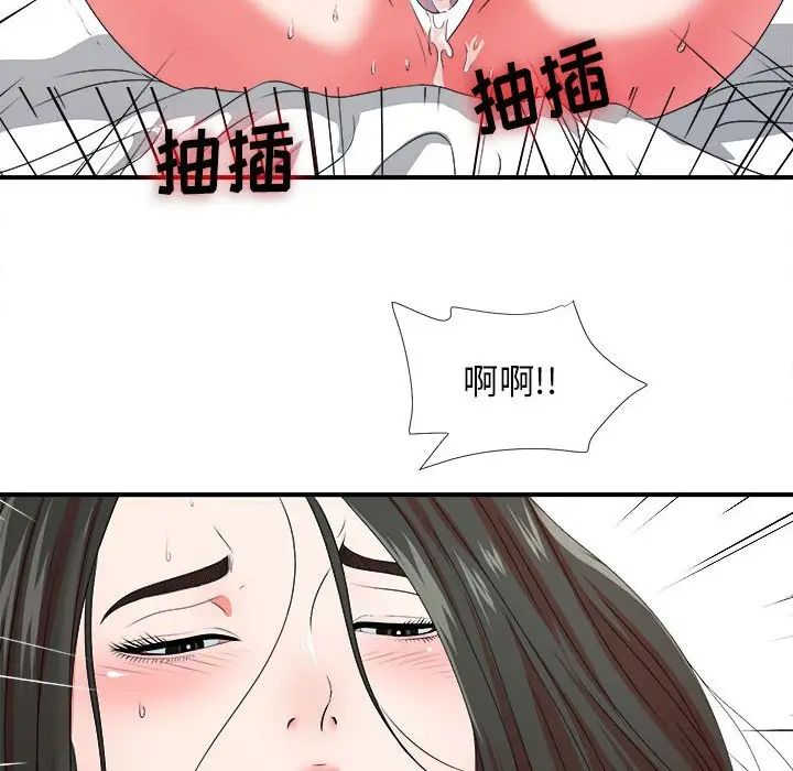 密友[顶通]韩漫全集-第 47 话无删减无遮挡章节图片 