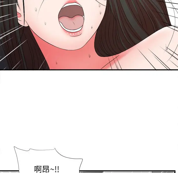 密友[顶通]韩漫全集-第 47 话无删减无遮挡章节图片 