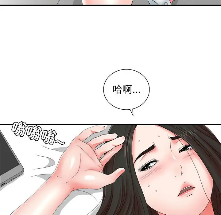 密友[顶通]韩漫全集-第 47 话无删减无遮挡章节图片 